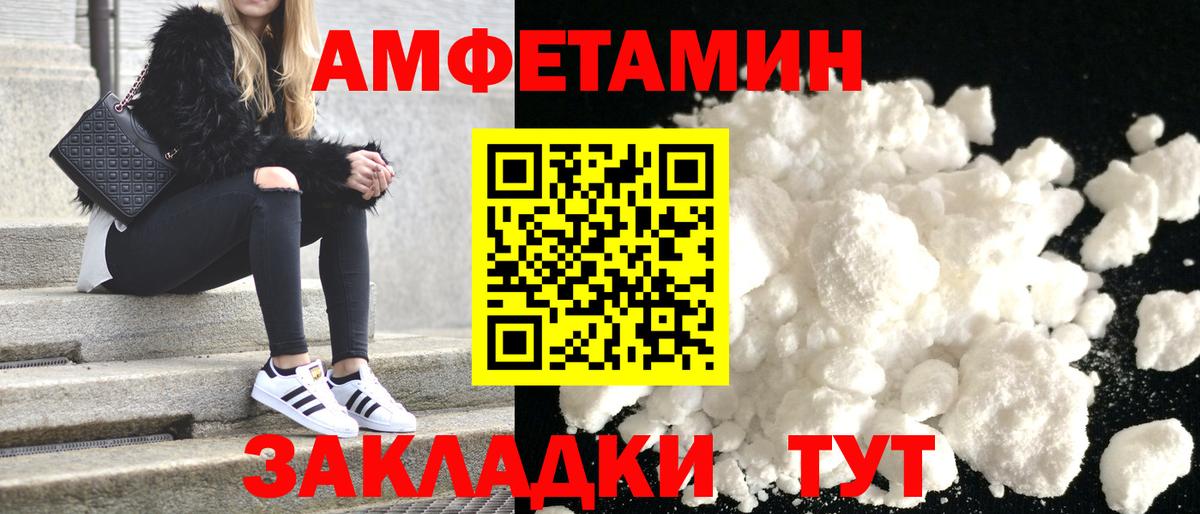 НБОМе  МАРИХУАНА  Вход с VPN  Cocaine  ГАШИШ  Йошкар-Ола  МЕФ кристаллы 