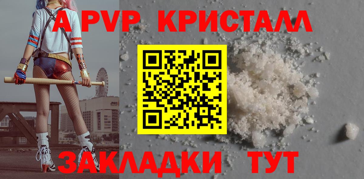 A-PVP СК КРИС Йошкар-Ола