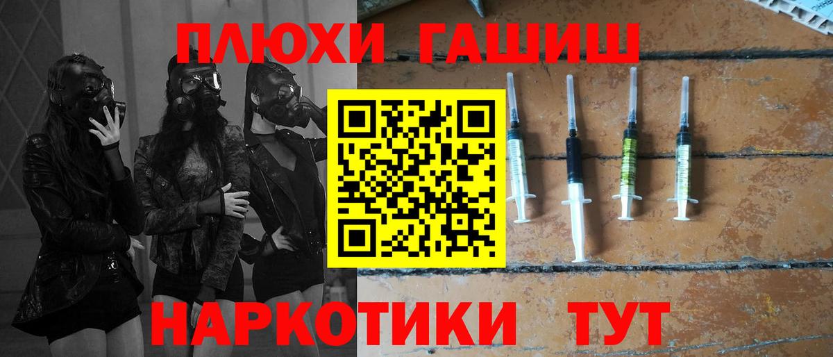 Йошкар-Ола  ГАШ 40% ТГК  ГАШ Изолятор  ГАШИШ  Вход с VPN 