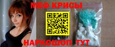 метадон Комсомольск-на-Амуре