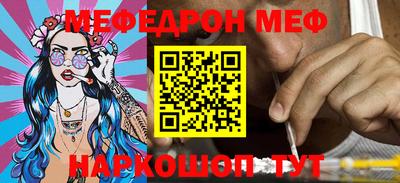 метадон Комсомольск-на-Амуре