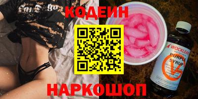 первитин Краснодар