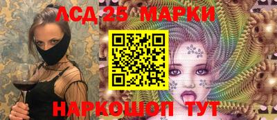 дурь Краснознаменск