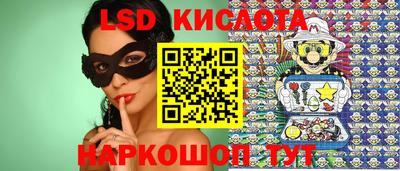 метадон Комсомольск-на-Амуре