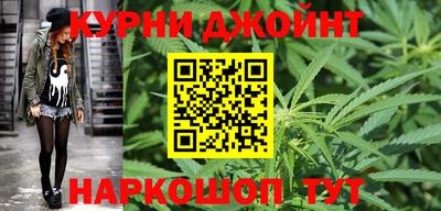 гашиш Коммунар