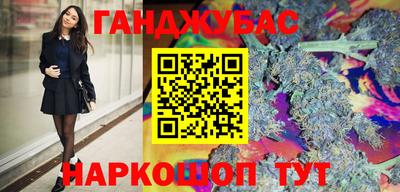 метадон Комсомольск-на-Амуре