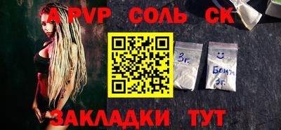 амфетамин Конаково