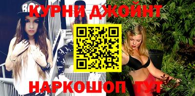 дурь Краснознаменск