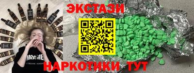 метадон Комсомольск-на-Амуре