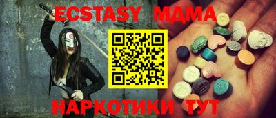 амфетамин Конаково