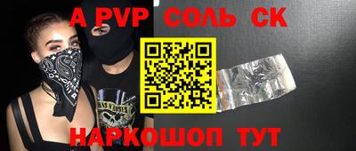 первитин Краснодар