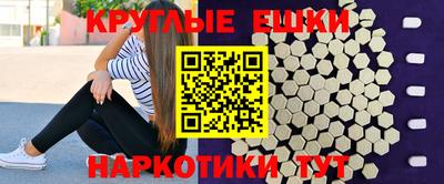 метадон Комсомольск-на-Амуре