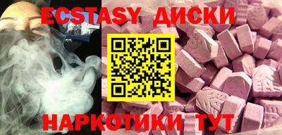 амфетамин Конаково