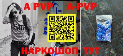 амфетамин Конаково