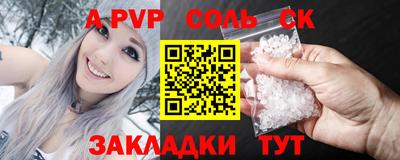 метадон Комсомольск-на-Амуре