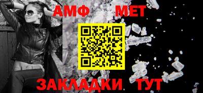 амфетамин Конаково