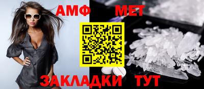 амфетамин Конаково
