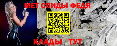 метадон Комсомольск-на-Амуре