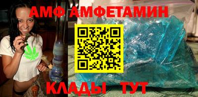 амфетамин Конаково