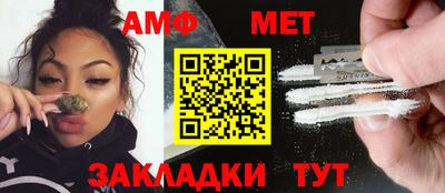 амфетамин Конаково