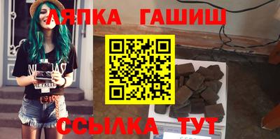 метадон Комсомольск-на-Амуре