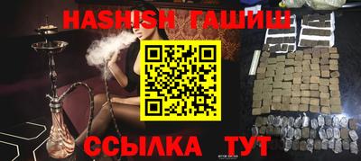 метадон Комсомольск-на-Амуре