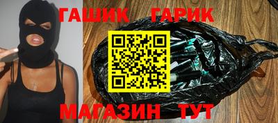 гашиш Коммунар