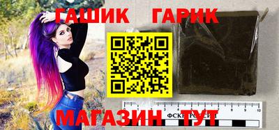 гашиш Коммунар