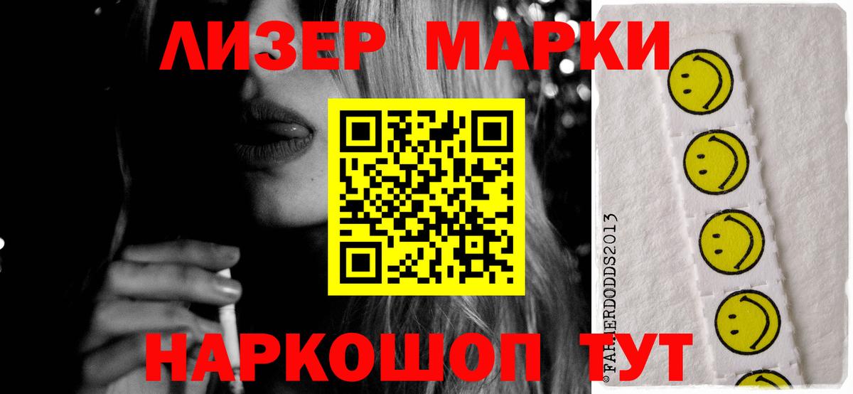 Лсд 25 экстази кислота Йошкар-Ола