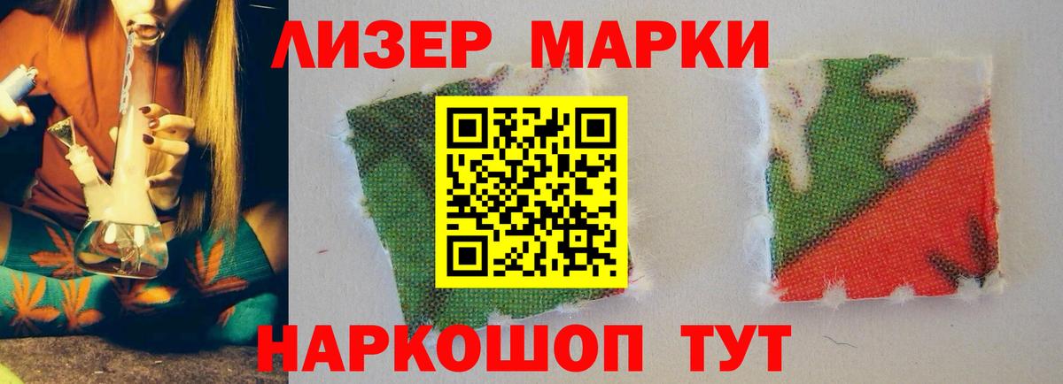 ЛСД экстази кислота  Вход с VPN  Йошкар-Ола  Лсд 25 экстази  LSD-25 экстази ecstasy 