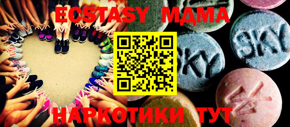 MDMA crystal Йошкар-Ола