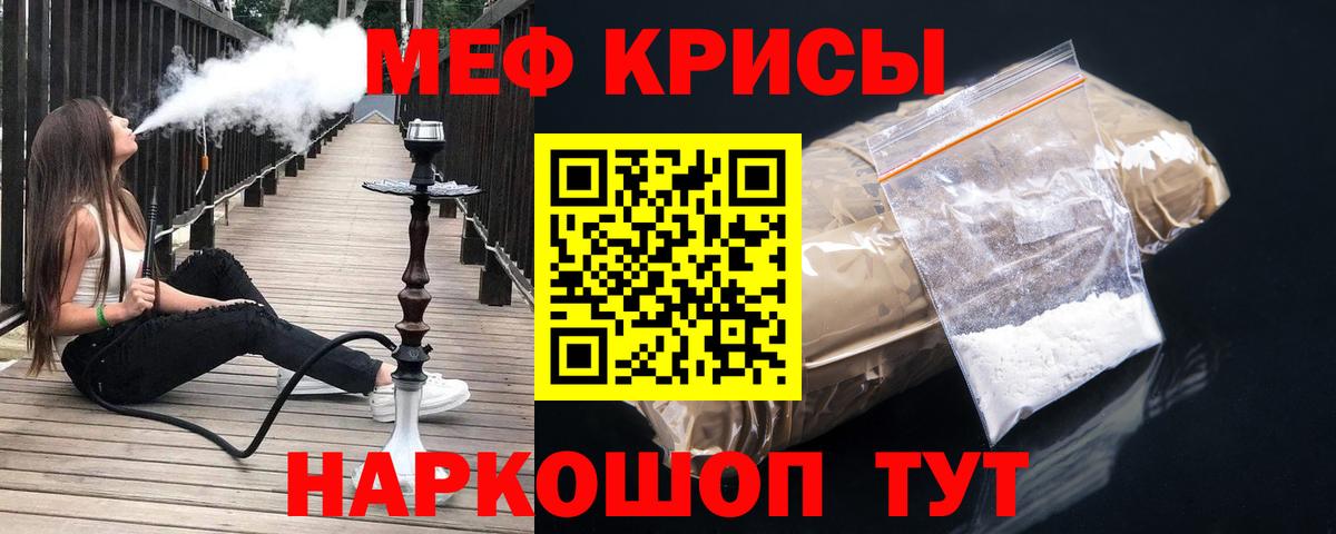 МЯУ-МЯУ  Вход с VPN  наркошоп  МЯУ-МЯУ  МЯУ-МЯУ 4 MMC  МЕФ mephedrone  Йошкар-Ола 