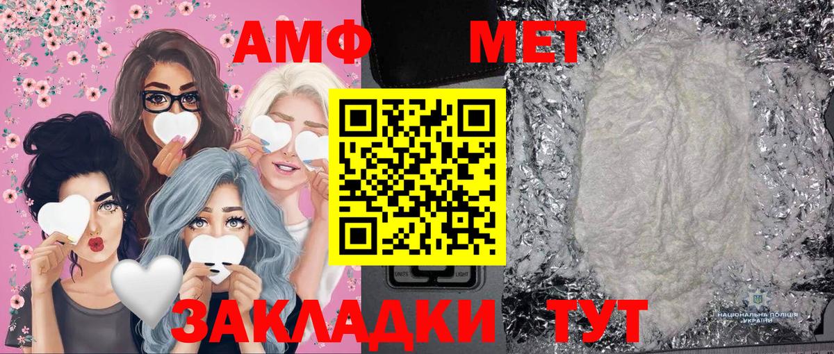 Первитин Декстрометамфетамин 99.9% Йошкар-Ола