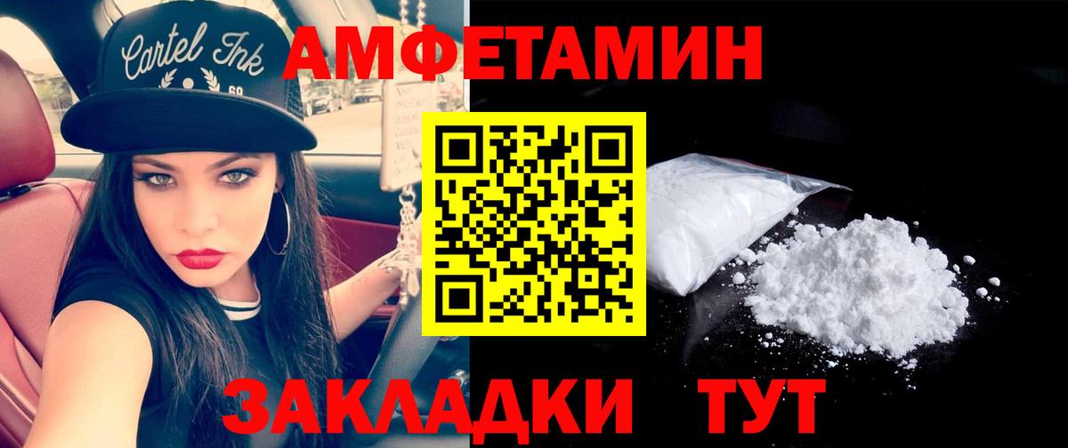 Йошкар-Ола  Первитин пудра  Вход с VPN  Первитин пудра 