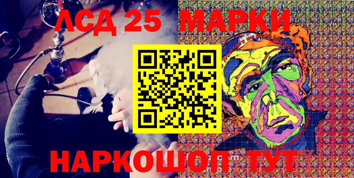 Наркотические марки 1,8мг  Вход с VPN  Наркотические марки 1,8мг  Йошкар-Ола 