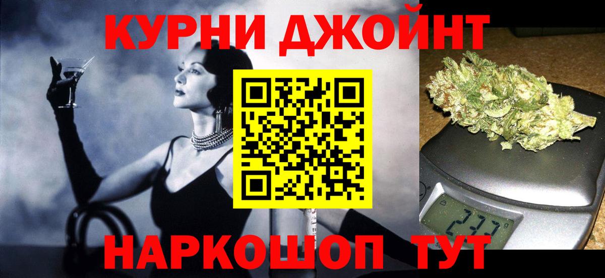 Конопля планчик  Шишки марихуана VHQ  Йошкар-Ола  Вход с VPN  Конопля конопля 